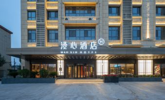 Manxin Hotel (Cangzhou Huanghua)