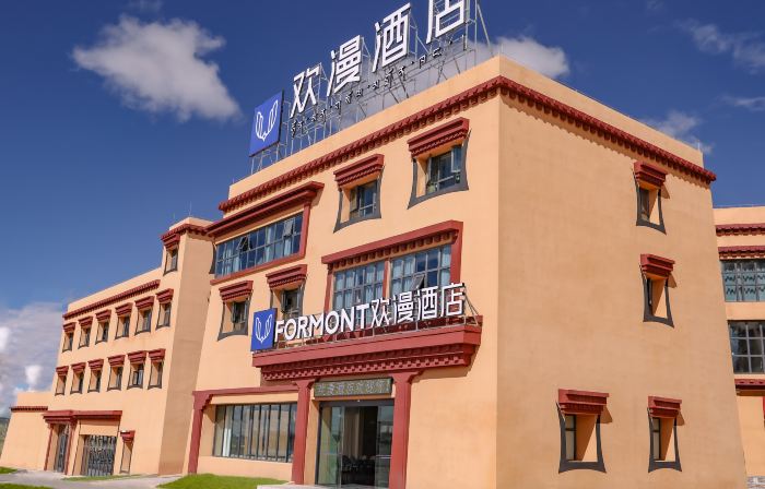 FORMONT Hotel (Nagri Purang, Kangringboqe Peak)