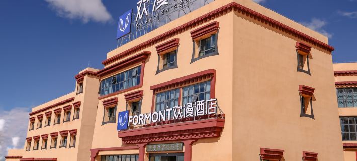 FORMONT Hotel (Nagri Purang, Kangringboqe Peak) Ξενοδοχεία στην πόλη Πουλάν