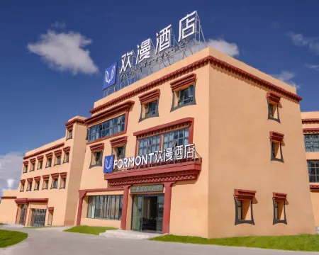 FORMONT Hotel (Nagri Purang, Kangringboqe Peak) Hotels in Purang