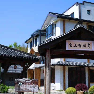 雲上有間房 東白山周辺のホテル