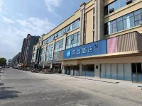 HanTing Hotel (Hanzhong Nanzheng Dadao Shuhan Daduhui) Hotels in Hanzhong