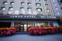 Luwan Hotel (Harbin Huilan District Xiao Hong Former Residence Store) Các khách sạn gần Hulan Highway Passenger Transport Terminal (East to Ren'ai Hospital)