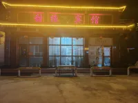 Luntai Tianyuan Hotel 룬타이 호텔