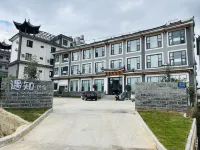 Weishan Yuzhi Homestay Hotels near Zhuomulang Village