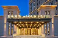 Atour Hotel Harbin Qunli Dingxiang Park Subway Station Hotels in Qunli New Area/Harbin Music Park