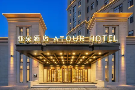 Harbin Qunli Dingxiang Park Subway Station Yaduo Hotel Отели рядом с достопримечательностью «Heilongjiang University»