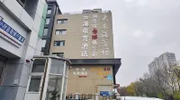 Yunxi E-Sports Hotel (Wuyue Plaza) -  Gaming & Esports
