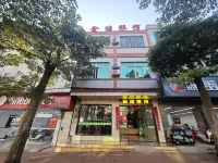 Chengmai Jinhong Inn Hotels near Fushan Coffee Culture Town