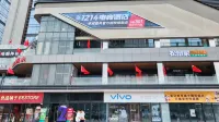 1214 Esports Hotel (Shanglin Road Subway Station Branch)