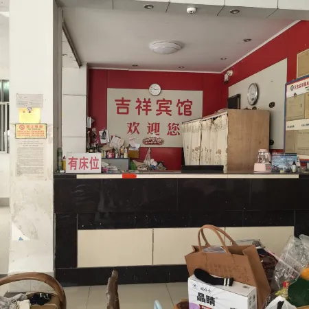 Napo Jixiang Hotel