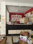 Napo Jixiang Hotel Hôtels à : Napo