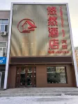 Youran Hotel Hotel in zona Hulan Ergi Passenger Transport Terminal
