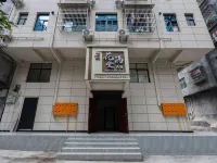花滿堂民宿（黔江機場店） 鄰近黔江武陵山機場的酒店