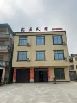 Binzhi Homestay Hotels in Tieshangang District
