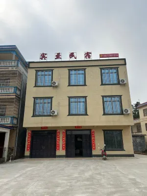 Binzhi Homestay Hotel di 