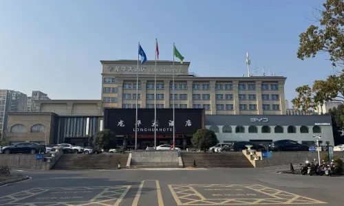 Nanjing Longhua Grand Hotel