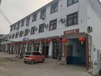 和諧賓館 拾光島主題樂園附近的飯店