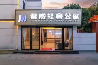 Junwei Light Luxury Apartment (Zhongshan Public Store) Hotels near Dajun Passenger Transport Terminal