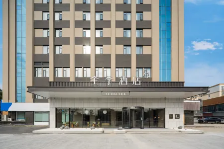 JI Hotel (Wuxi Luoshe Tianqi City) Отели рядом с достопримечательностью «Wuxi College of Vocational Technology (Qian'ou Road)»