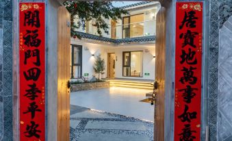 Hongcun Fengqiao Yebo Inn