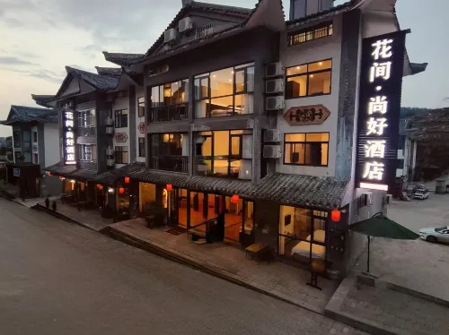 Among Flowers · Shanghao Hotel