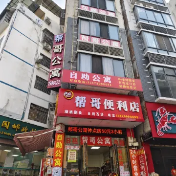 Kaige Apartment