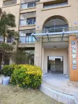 Shengsi Island Serenity Seaview Hotel Hotels near Harbour View Platform of Maji Mountain
