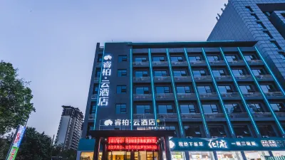 루자 리플·윈 호텔（류안진안구정부 기관） 루안 호텔
