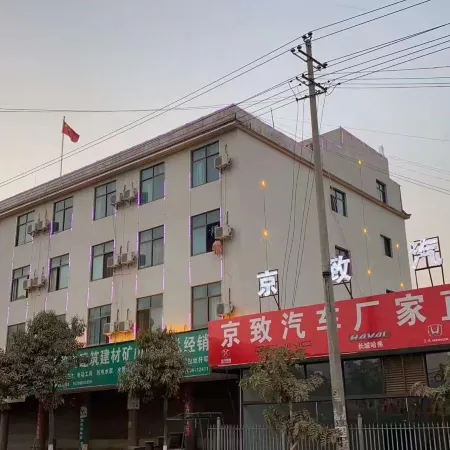 Mengding Jiayi Business Hotel