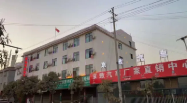 Mengding Jiayi Business Hotel