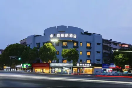 Cixi Senpali Hotel Отели рядом с достопримечательностью «Baiyang Lake»