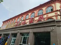 Gulja Golden Inn