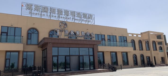 Bosten Lake Hanhai Mingzhu Hotel Hotels in Bohu