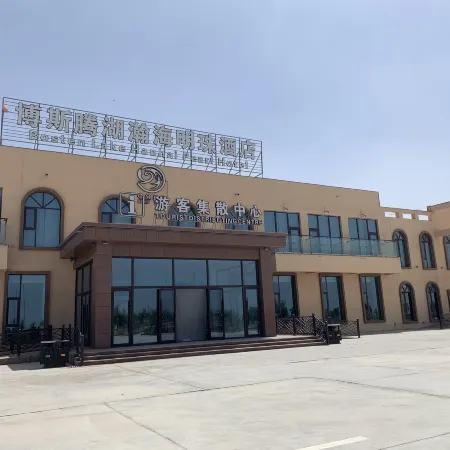 Bosten Lake Hanhai Mingzhu Hotel