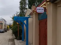 Tekes Yaya Homestay (Bagua City Lijie) Hotels in Tekes County