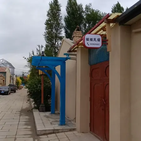 Tekes Yaya Homestay (Bagua City Lijie) Отели в г. Текеси