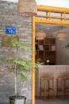 Shangqinggu Boutique Stay (Dongmen Yixiang)