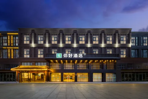 Hello Hotel (Shouxian Chu Culture Museum County Hospital Branch)