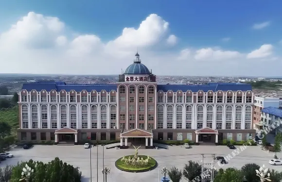 金恩大酒店（肅寧北站店）