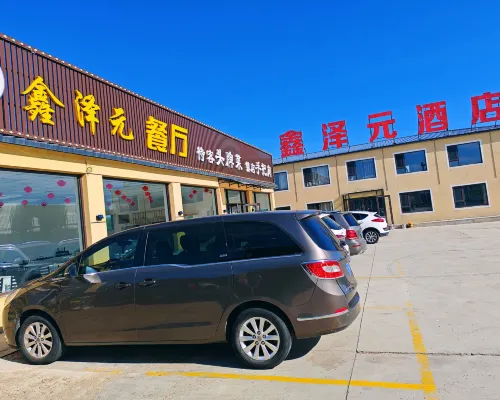 zhangbeixinzuyuanjiudian Hotels in Zhangbei