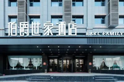 Wenshui Earl Family Hotel فنادق في ونشوي