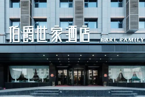 Wenshui Earl Family Hotel Hotels in Wenshui County