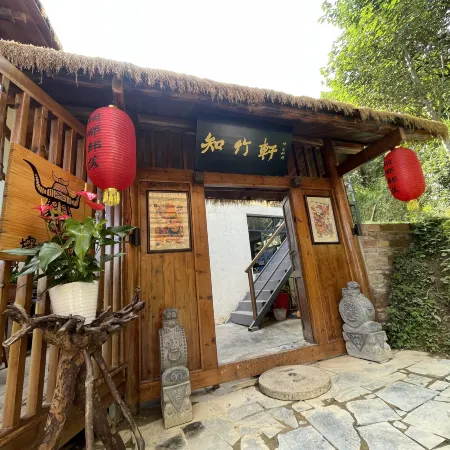 Suining Bana Tribe · Zhizhuxuan (Datuan Dong Village)