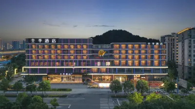 JI 호텔 (쑤저우 퉁안 강청로) 에버조이 온천 주변 호텔