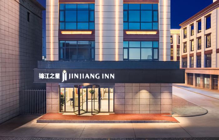 Jinjiang Hotel (Nagqu Binhe Road)