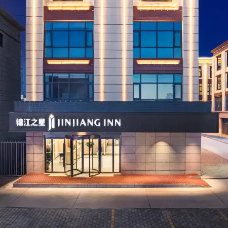 Jinjiang Hotel (Nagqu Binhe Road)