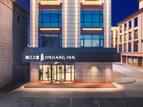 Jinjiang Hotel (Nagqu Binhe Road)