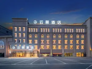 징허 윈징 호텔