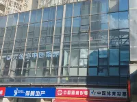 Elong ME Hotel (Wuhan University of Technology Mafangshan Subway Station) Отели рядом с достопримечательностью «Central China Normal University Graduate School»